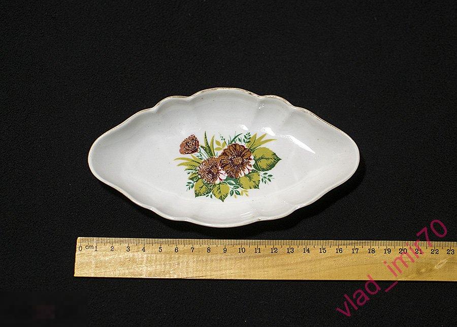 Тарелка розетка маленькая для лимона оливок и т.п. Вербилки