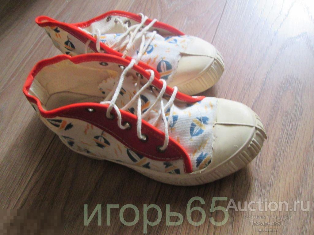 Кеды СССР Размер  34