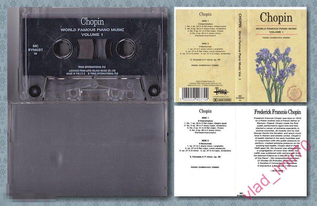 Шопен Chopin vol.1 лиц.