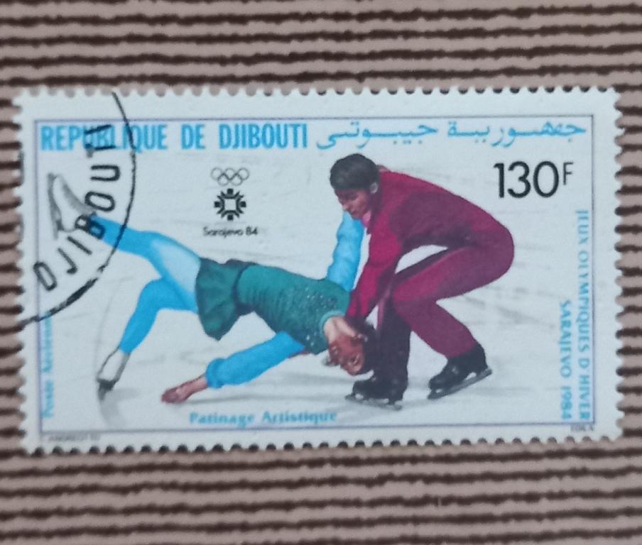 Джибути 1984 год  Зимние Олимпийские игры 1984 года – Сараево  Фигурное катание. Гаш