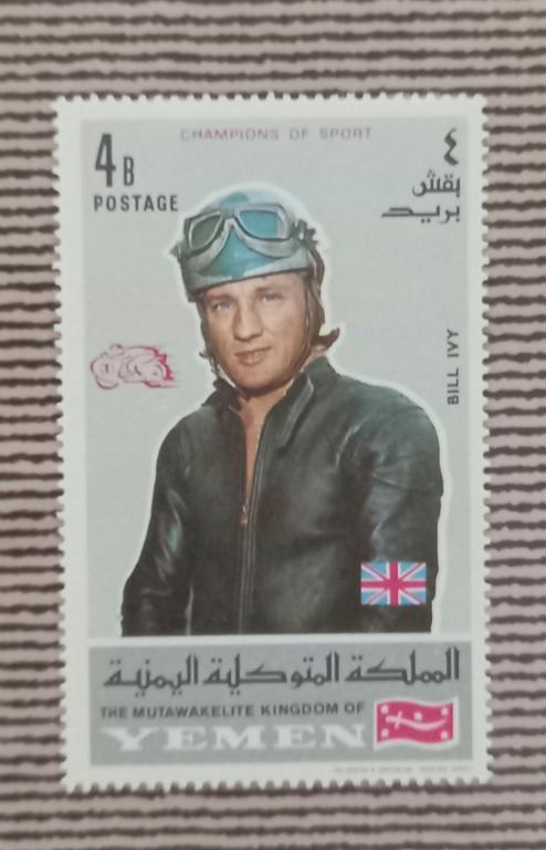 Йемен 1969 год Мотогонки  Билл Айви MNH