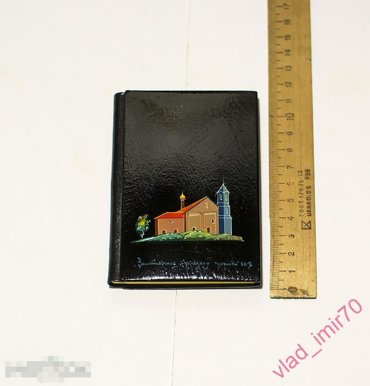 Записная книжка Блокнот Зачатьевская трапезная церковь ф-ка Пролетарское искусство чистая 1987г