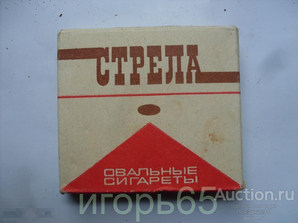 Сигареты  Стрела