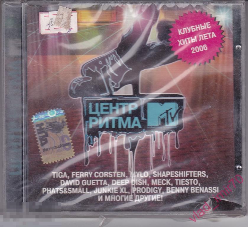 CD VA ЦЕНТР РИТМА MTV - 2006г. TATU MYLO MECK DEEP DISH Запечатан