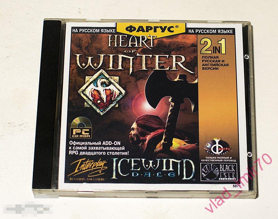 PC CD-ROM Icewind Dale heart of winter Фаргус 2001г