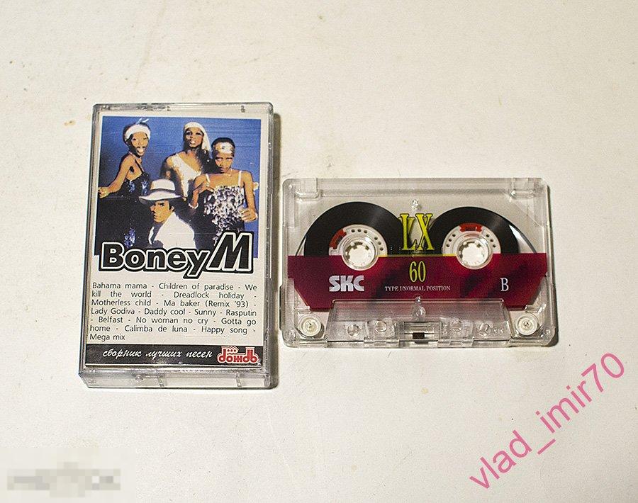 Кассета аудиокассета сборник Boney M. - студия Дождь редкость 90-е гг.
