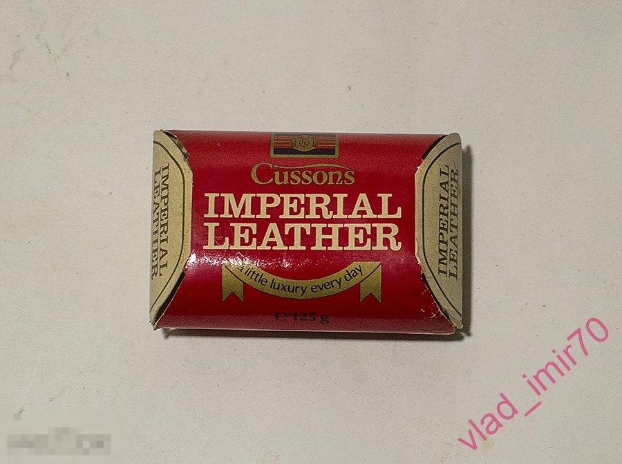 Мыло CUSSONS Imperial Leathe винтаж Англия редкое