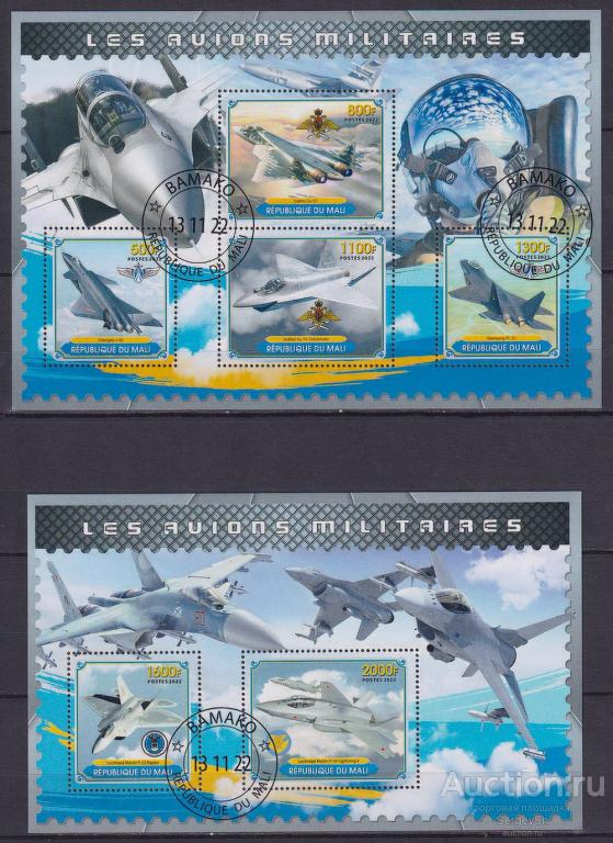 ml2022-4ml Мали 2022г. Военные самолеты Самолеты U