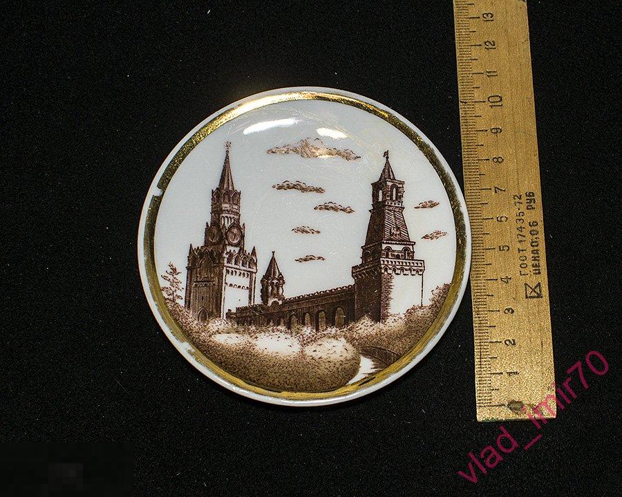 Тарелка тарелочка мини настенная Кремль Спасская башня КЗ Раменское СССР