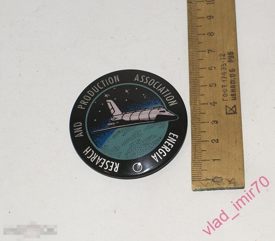 Знак значек РКК Энергия Буран космос