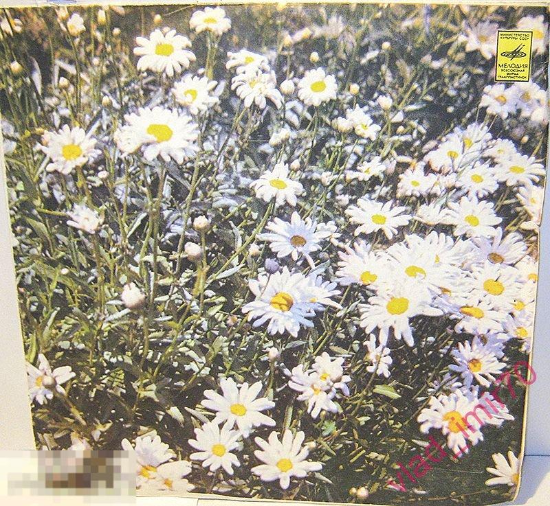 LP В ритме танца - Паулс - Мелодия СССР