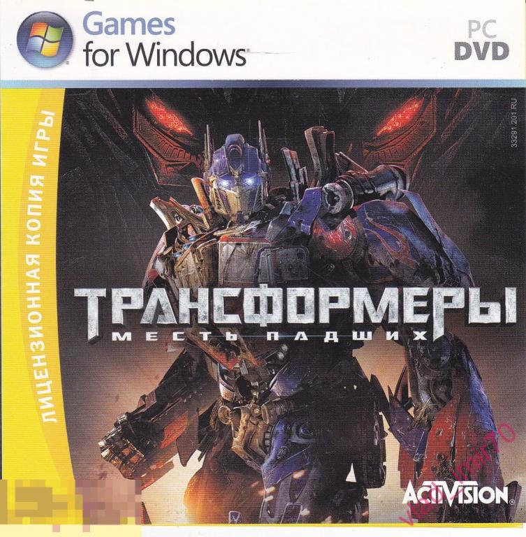 PC CD-ROM Трансформеры Месть падших - 1С 2009г