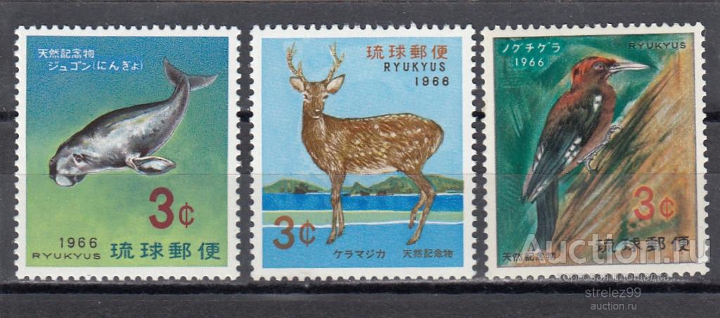 RYUKYUS РЮКЮ   Фауна   Серия   1966 Сост** MNH