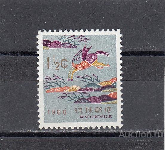 RYUKYUS РЮКЮ  Эпос Сказания  № 168 1965 Сост** MNH