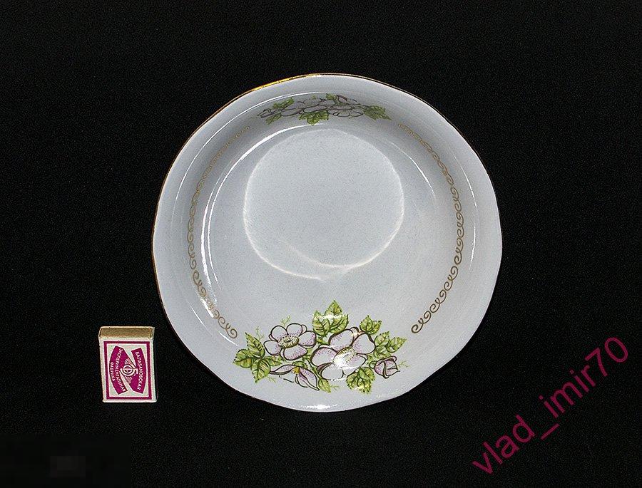 Тарелка глубокая миска салатник Рига СССР 23.5см.