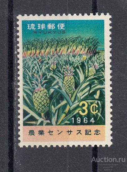 RYUKYUS РЮКЮ Флора Ананас  № 148  1964   Сост** MNH