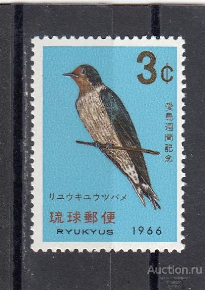 RYUKYUS РЮКЮ   Фауна Птицы   № 172  1966 Сост** MNH