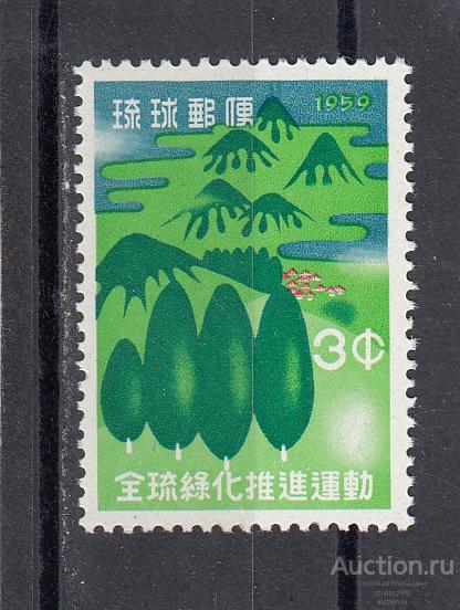 RYUKYUS РЮКЮ  Охрана природы    № 70  1959  Сост** MNH