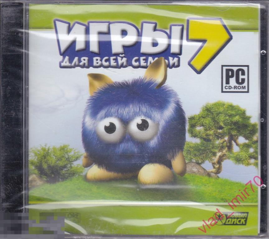 PC CD-ROM ИГРЫ ДЛЯ ВСЕЙ СЕМЬИ 7 - Новый диск ЗАПЕЧАТАН