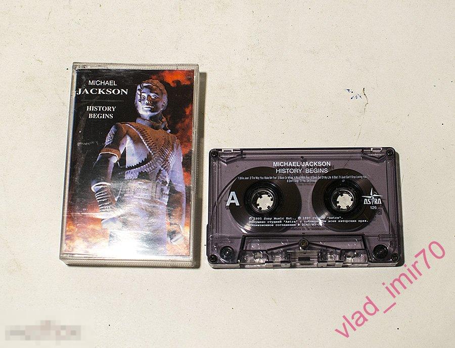 Кассета аудиокассета Michael Jackson HIStory Begins - 1997г. BASF Астра