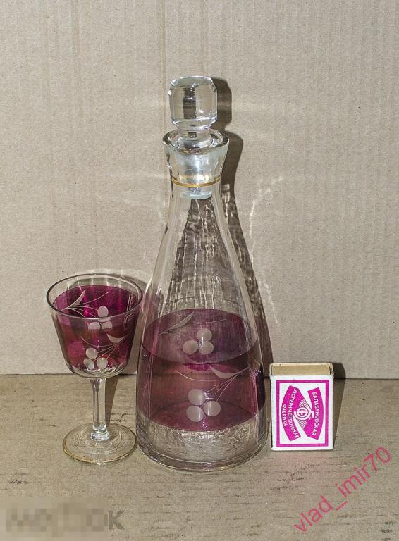 Графин штоф Вишня черешня с рюмкой СССР
