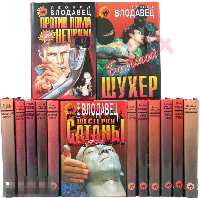 серия книг - Чёрная кошка (Русский бестселлер) (1451 книга в электронном формате FB2!!)