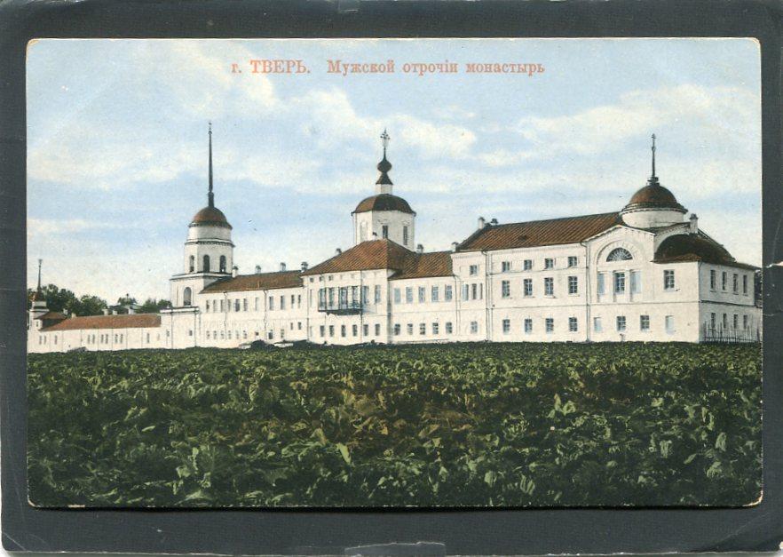 Тверь. Мужской Отроч монастырь. Храм, собор, церковь.