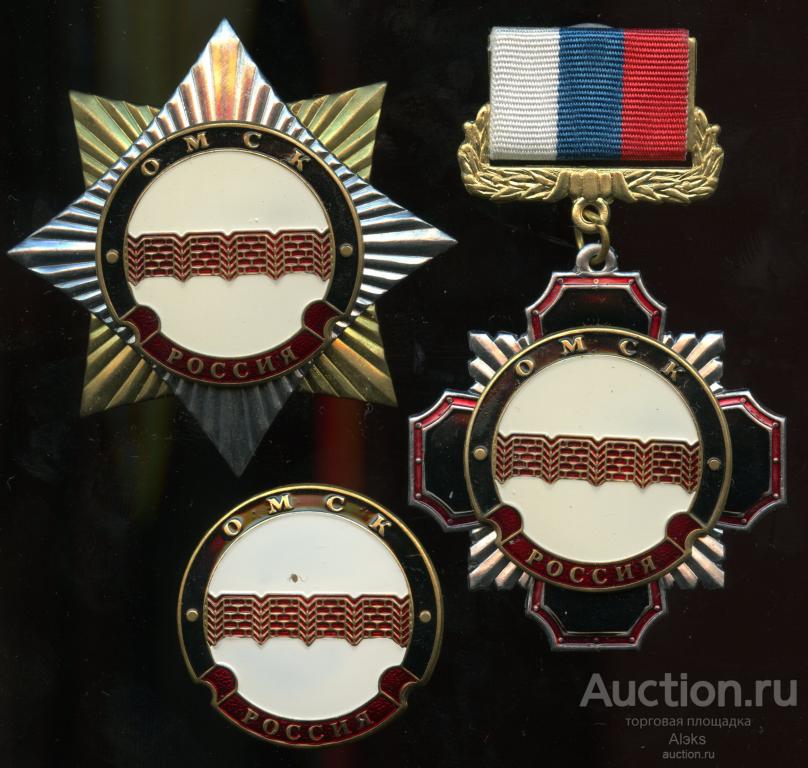 Омская область - Омск (география)(комплект)(флот)(туризм)(КЭМЗ)