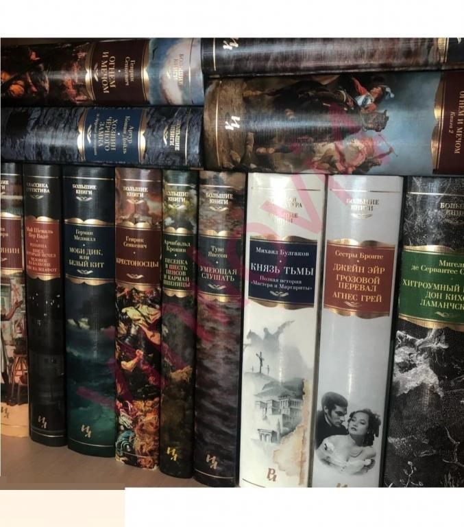 Иностранная литература. Большие книги (182 книги в электронном формате FB2)