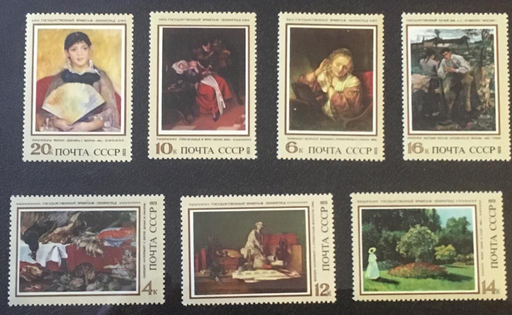 Марки 7 шт. Зарубежная живопись в музеях СССР. СССР 1973 г.