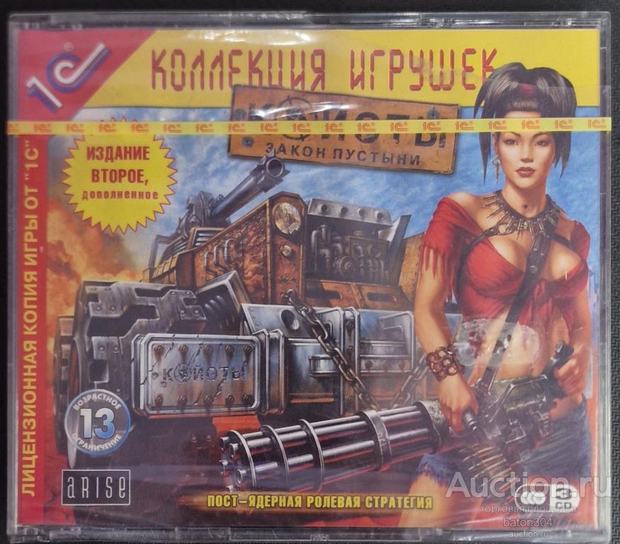 Компьютерная игра:Кайоты-Закон пустыни. 3CD. Лицензия,новый в упаковке.