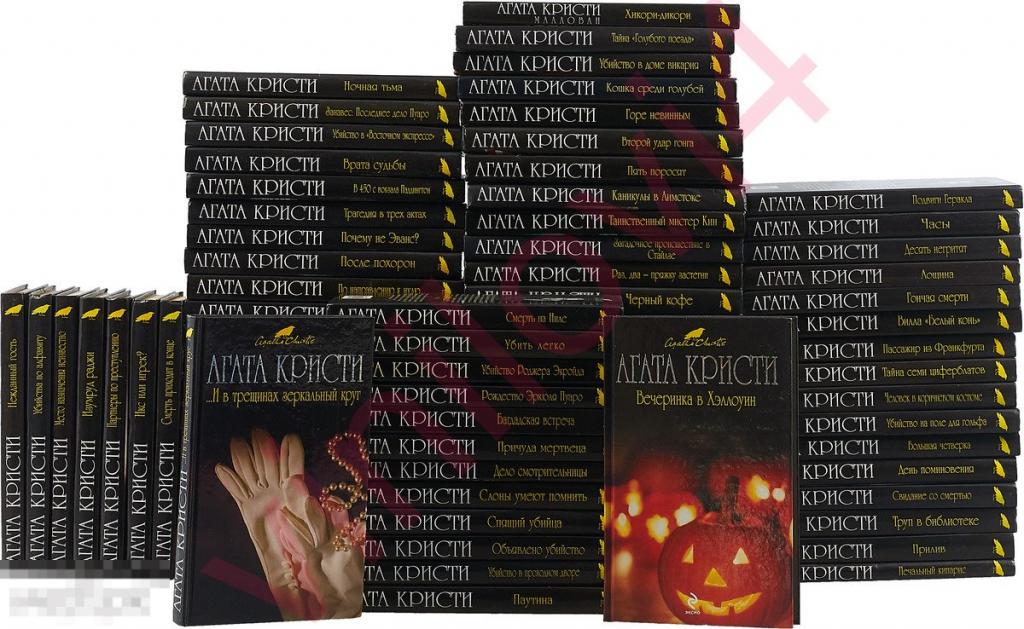 Агата Кристи - Собрание сочинений (330 произведений в электронном формате FB2)