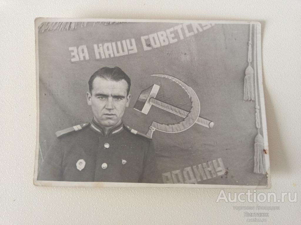 Фото Портрет военнослужащий мл.сержант 1955