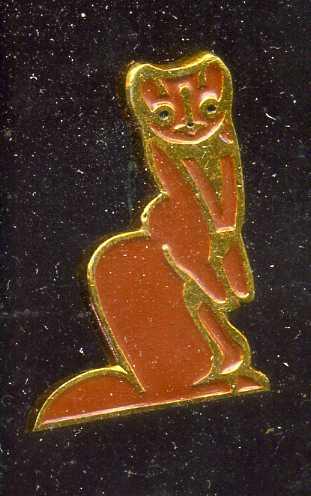 ЗИМНЯЯ СПАРТАКИАДА НАРОДОВ СССР КРАСНОЯРСК-82 СОБОЛЬ  юю