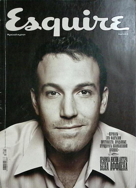Журнал "Esquire" 2008 Май Москва Мягкая обл. 216 с. С цв илл
