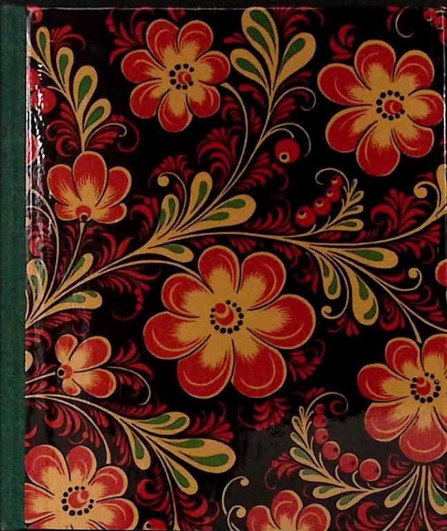Альбом "Russische souvenirs" 1978 , Ленинград Твёрдая обл. + шубер 103 с. С цв илл