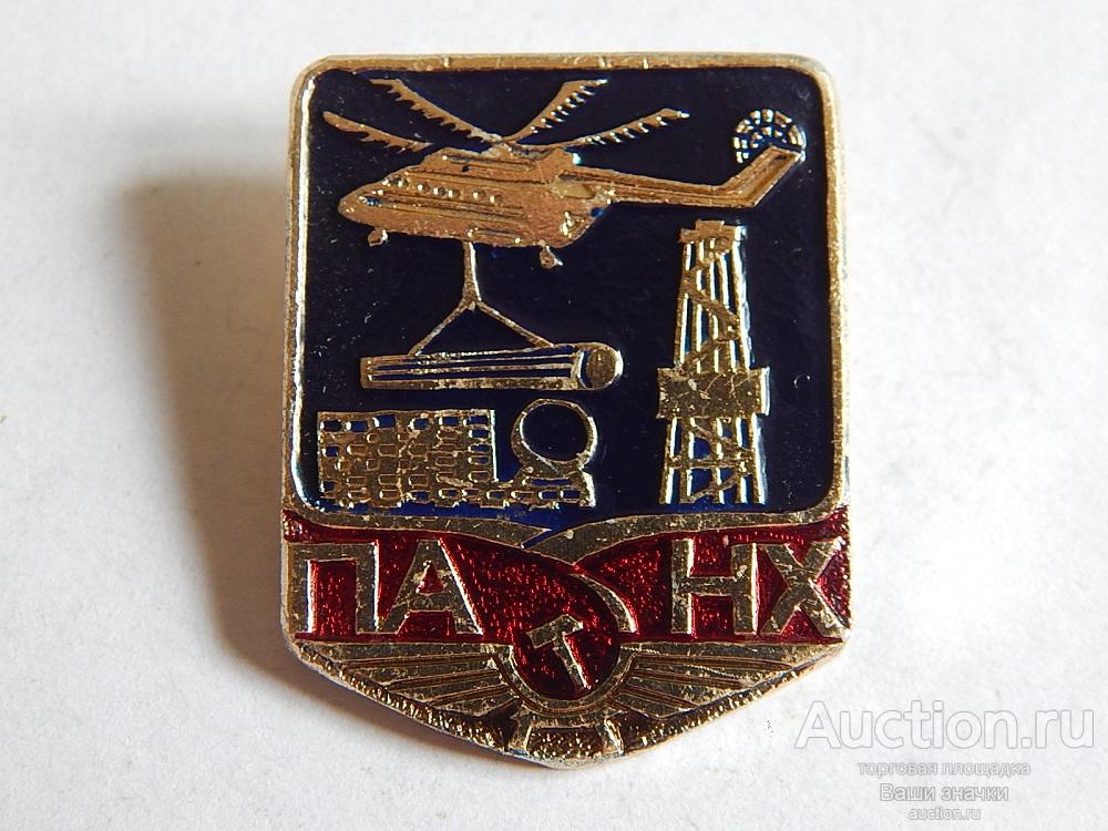 N. Ми-8. ПАНХ (Российская частная научно-производственная компания в сфере гражданской авиации)