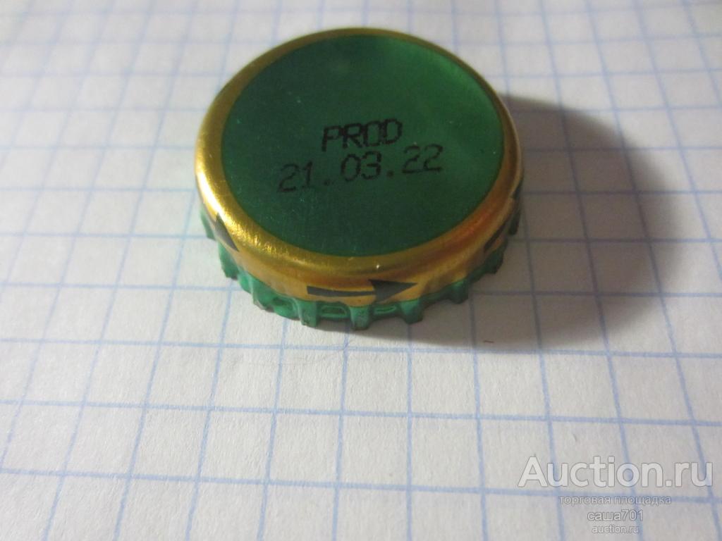 Кронен-пробка адыгейское ООО «Адыгейский пивобезалкогольный завод «АСБИР»  стрелки