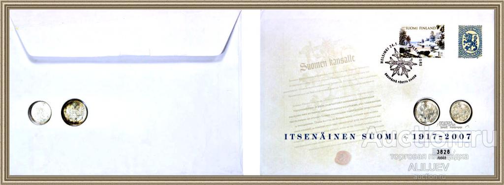 Конверт 2007 с 25 + 50 пенни (PENNIA) 1917 s НИКОЛАЙ II  FINLAND