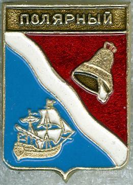 ПОЛЯРНЫЙ (МУРМАНСКАЯ) (регионы-сгб) (СМ24)