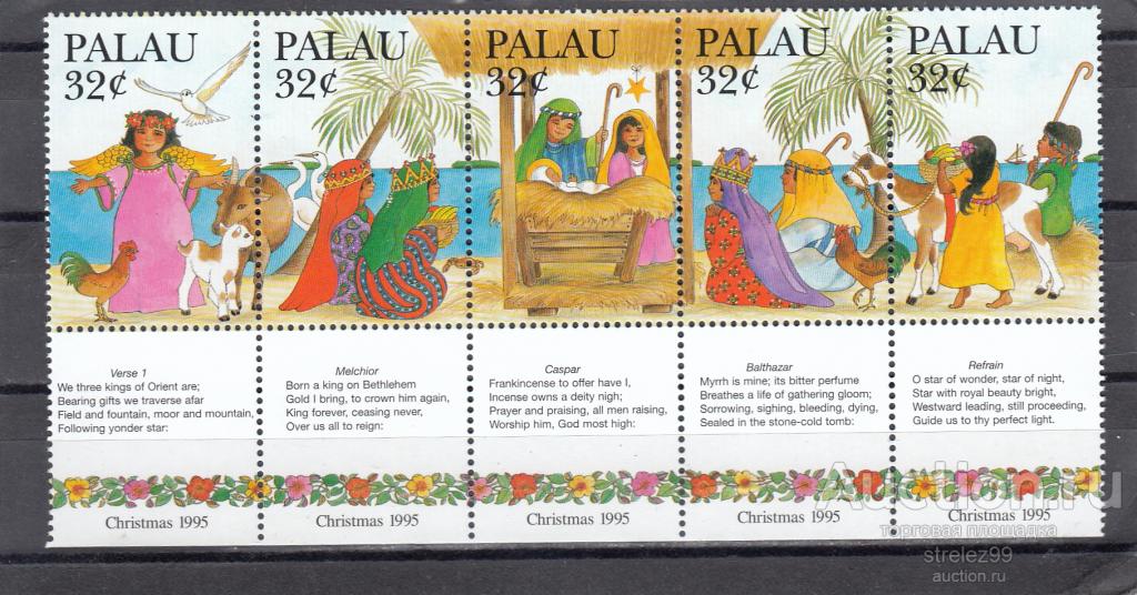 PALAU ПАЛАУ   Рождество Сцепка 1995   Сост** MNH