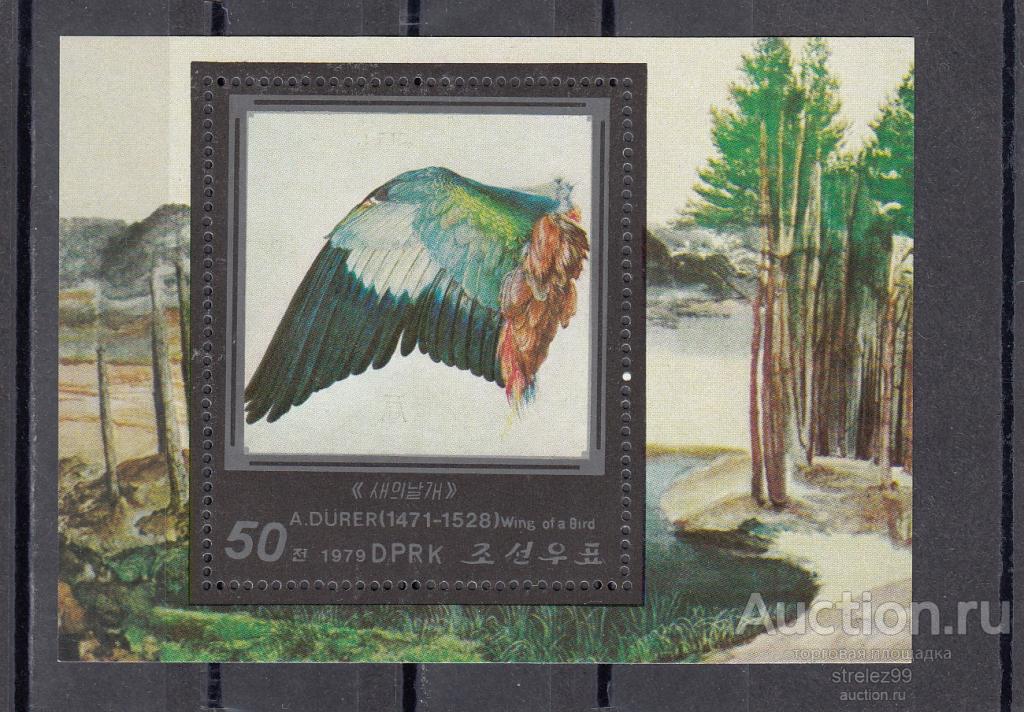KOREA NORD  СЕВЕРНАЯ КОРЕЯ   Искусство Дюрер Блок 1979   Сост** MNH