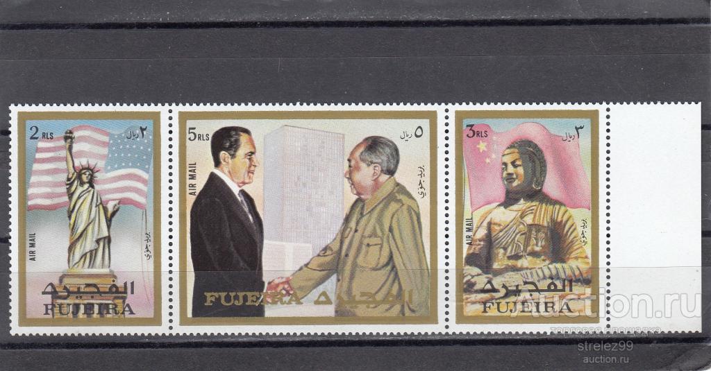 FUJEIRA ФУДЖЕЙРА   Визит Мао в США  Сцепка 1972  6 евро  Сост**  MNH
