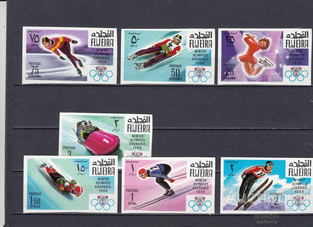 FUJEIRA ФУДЖЕЙРА   Спорт Олимпиада Гренобль 1968 Серия б/зубц.  Сост**  MNH