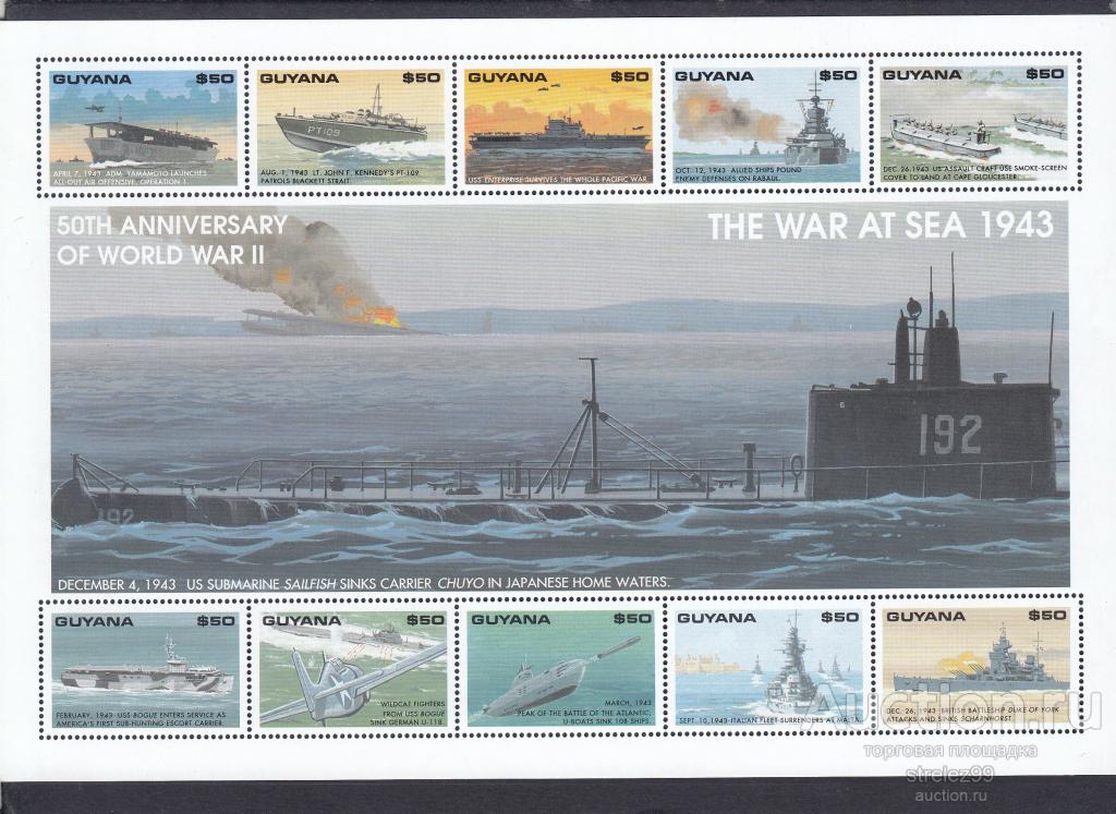 GUYANA  ГАЙАНА   Корабли Авиация Самолеты Война Лист 1993   Сост**  MNH
