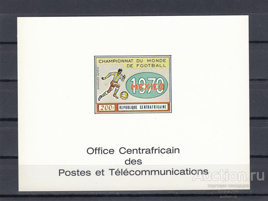 CENTRAFRICAINE  ЦЕНТРАЛЬНАЯ АФРИКА   Спорт Олимпиада Мексика 1970 Футбол Люкс Блок  Сост**  MNH