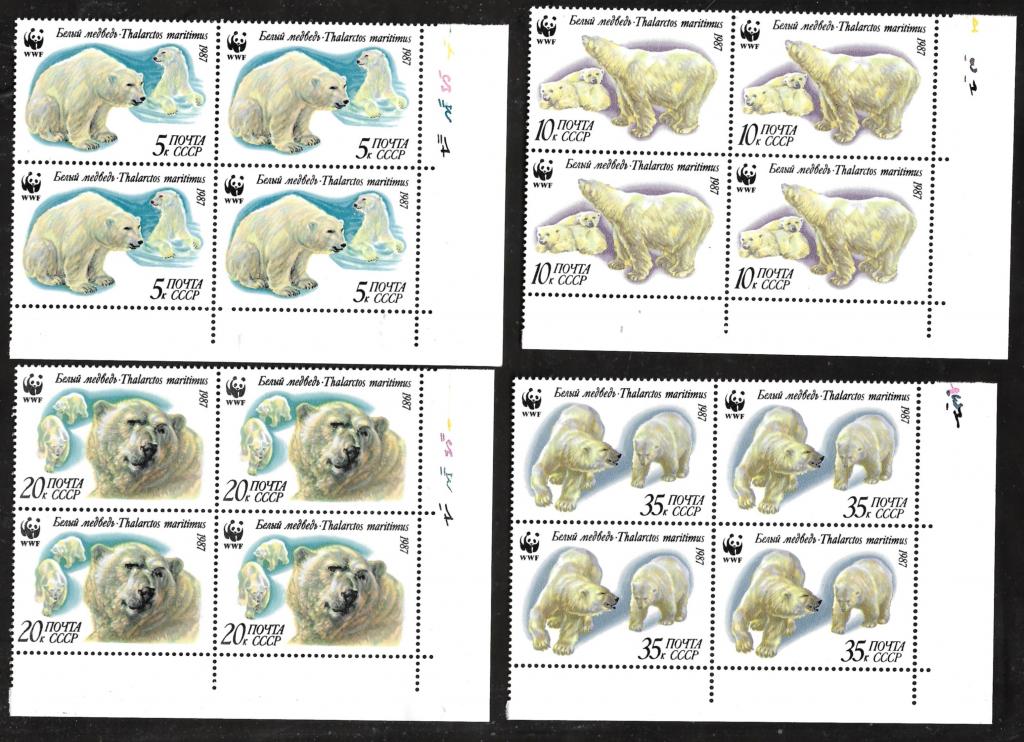 СССР  1987  5814-18  Белые медведи **