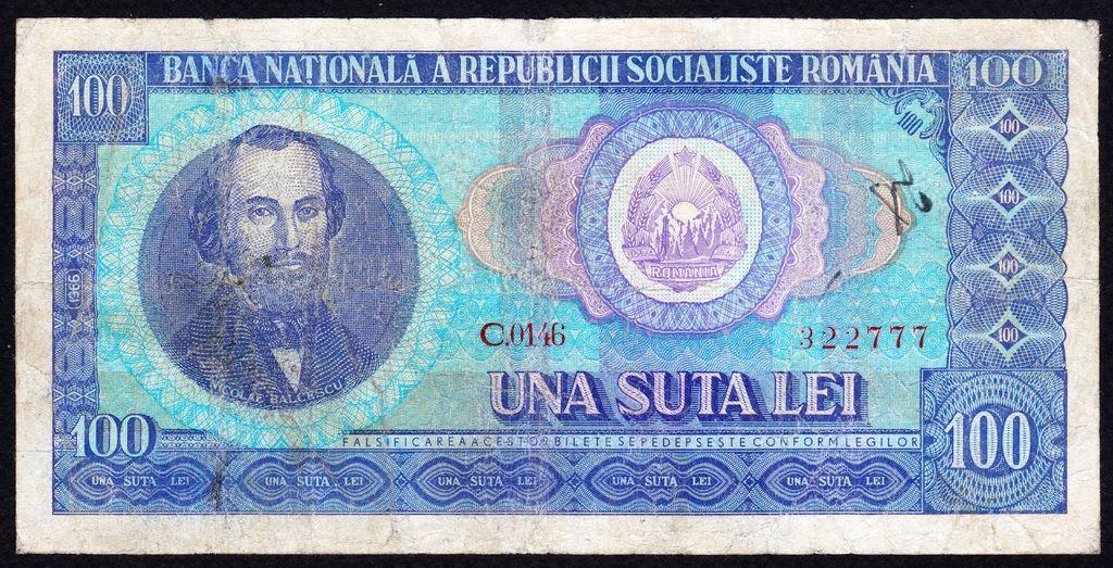 Румыния 100 лей 1966 год.