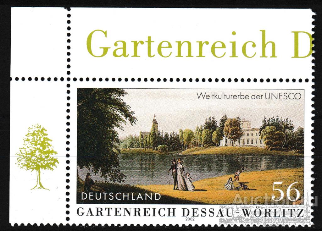 Германия 2002 Дессау-Вёрлиц Культурный ландшафт Биосферный заповедник Парк Парковая зона 1м** угол