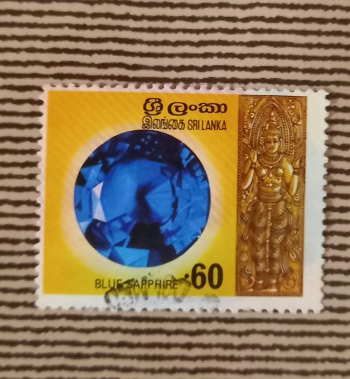 Шри-Ланка 1976 год Синий сапфир Гаш